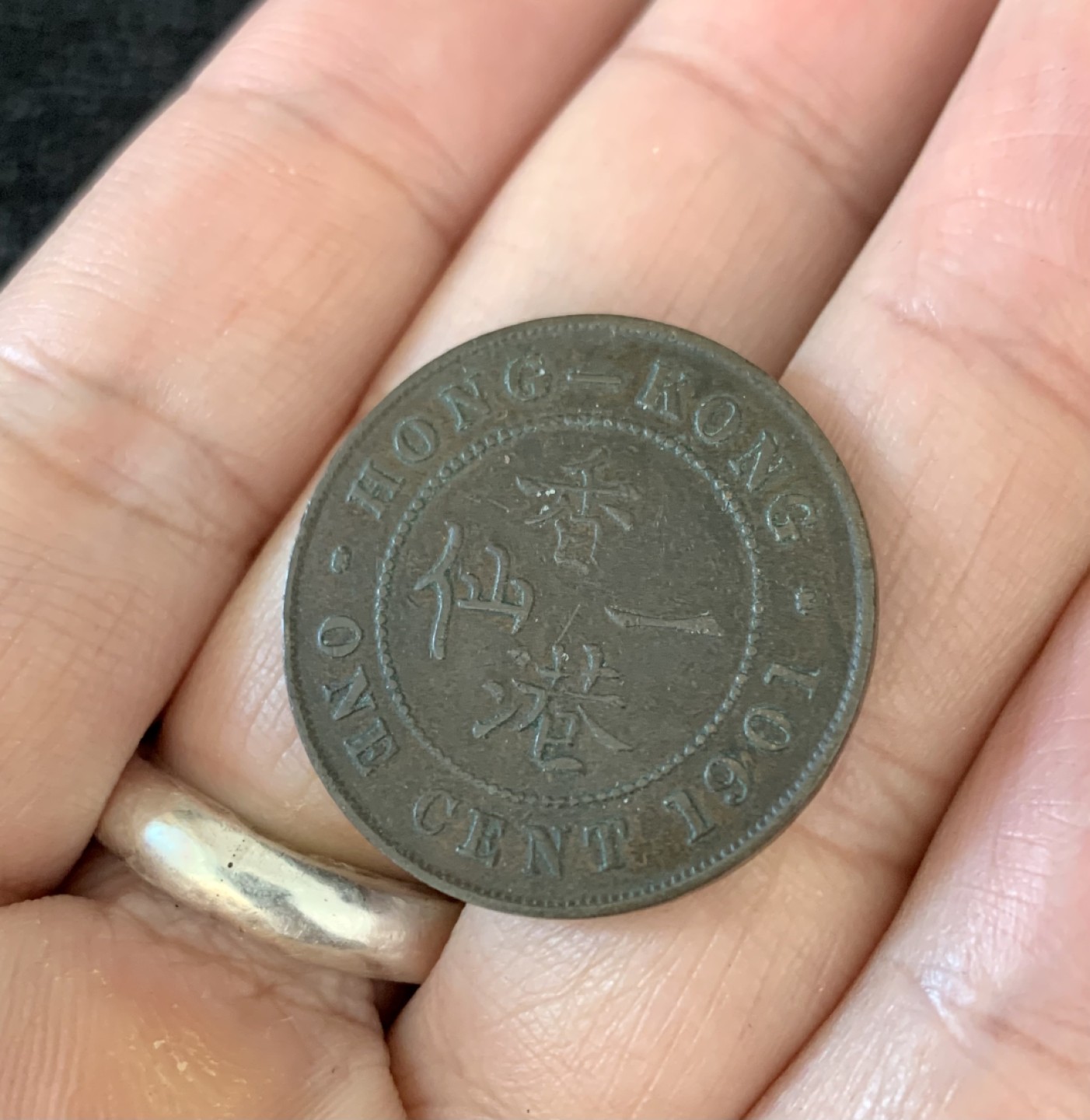 ⚜️圣域骑士收藏团之 混沌专场【总第9场】 1901 香港🇭🇰 维多利亚女王 1分硬币 巧克力包浆