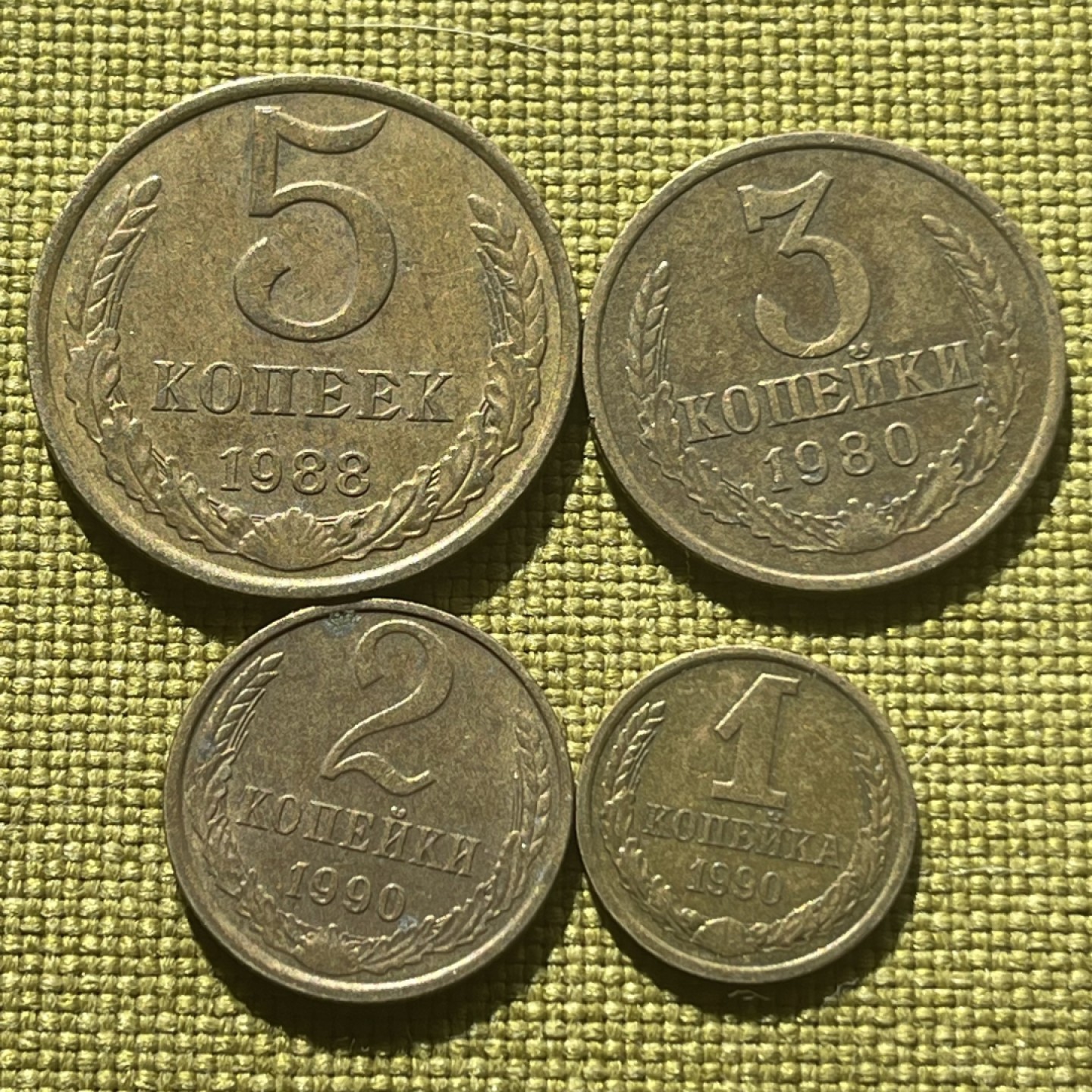 外国硬币0元起拍（21） 苏联1+2+3+5戈比