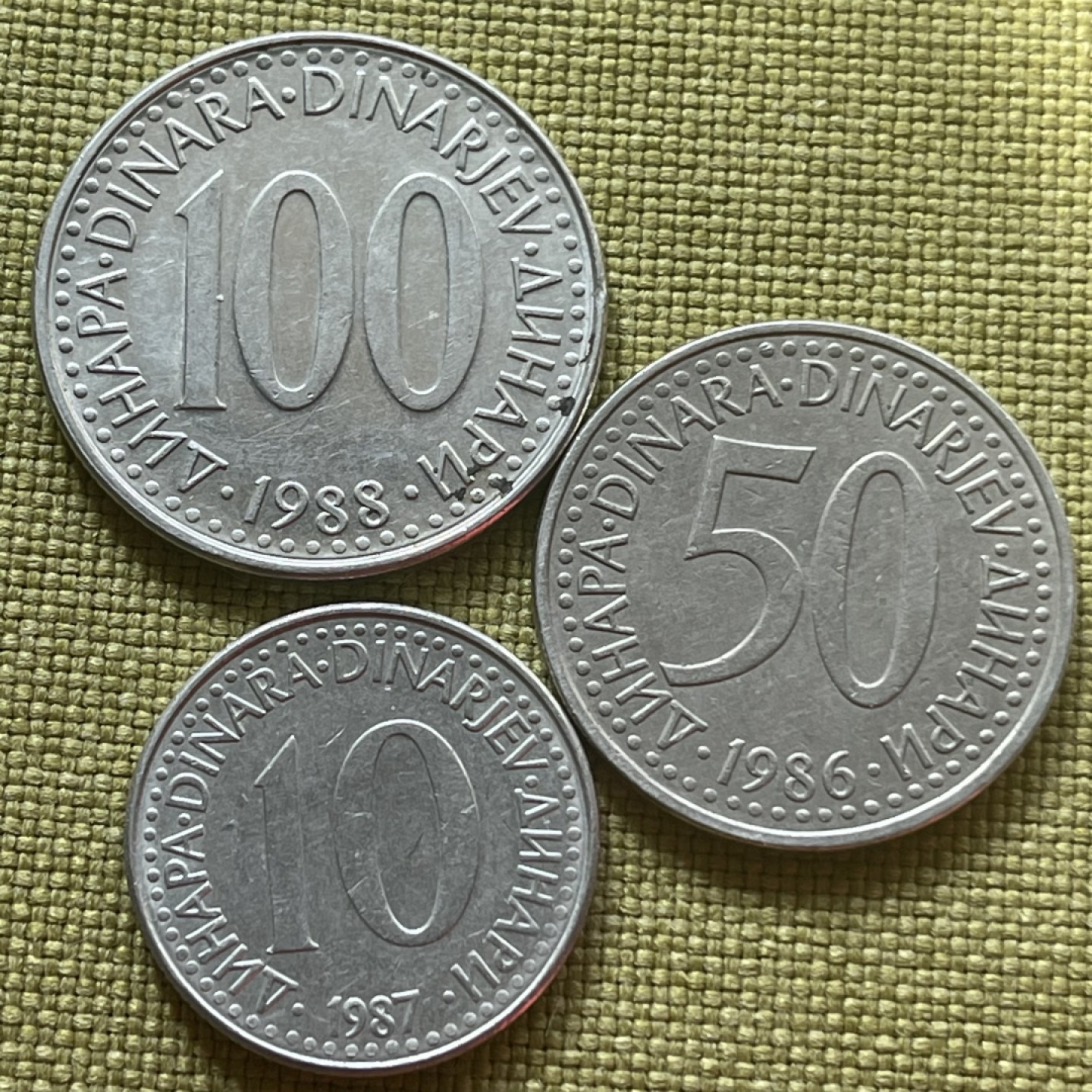 外国硬币0元起拍（21） 南斯拉夫10+50+100第纳尔