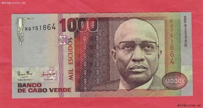 佛得角1989年1000埃斯库多 非洲纸币 UNC  - 佛得角1989年1000埃斯库多 非洲纸币 UNC 