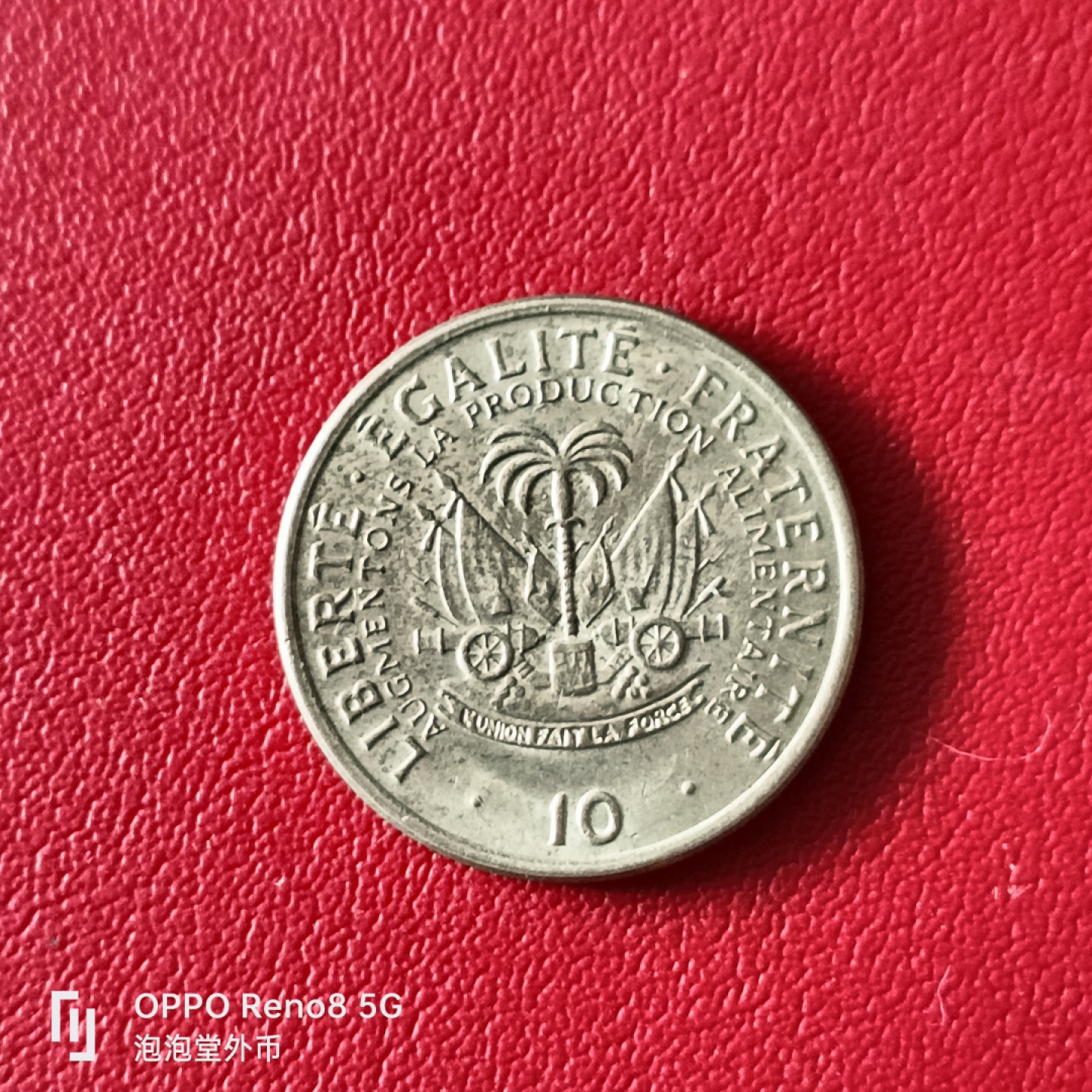 泡泡堂微拍第二十幕精品硬币捡漏专场👿👿，零佣金，零押金，满二十元包邮 海地粮农十分