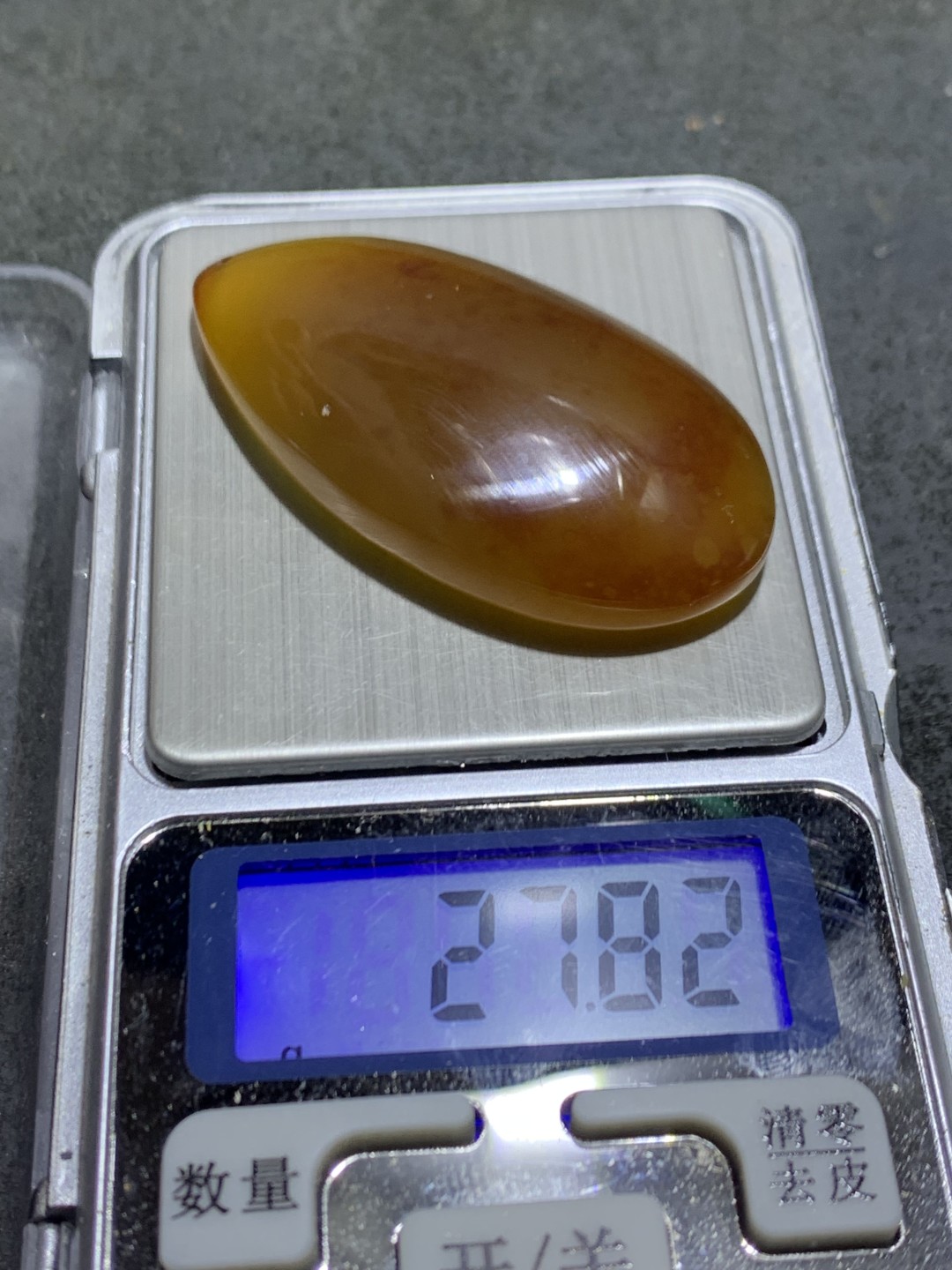 精美高玉化巴西玛瑙随形吊坠一个
