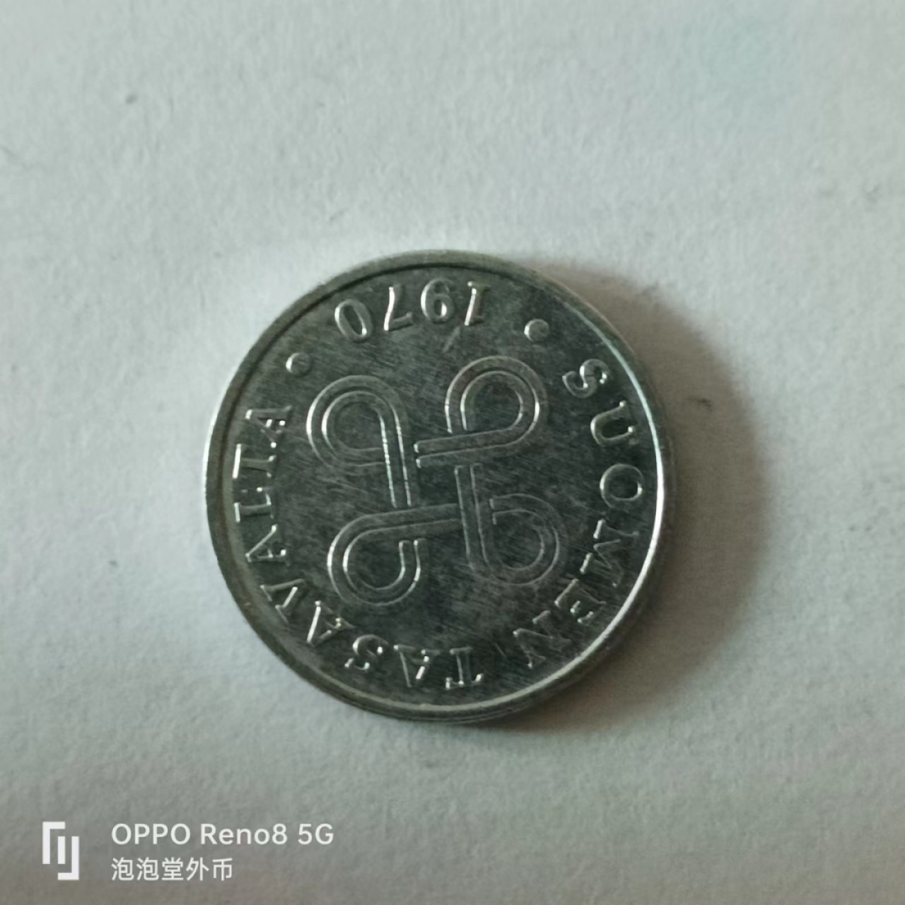 泡泡堂第149期  世界硬币专场（无押金，无佣金，捡漏，全场20包邮，偏远地区除外） 芬兰一分