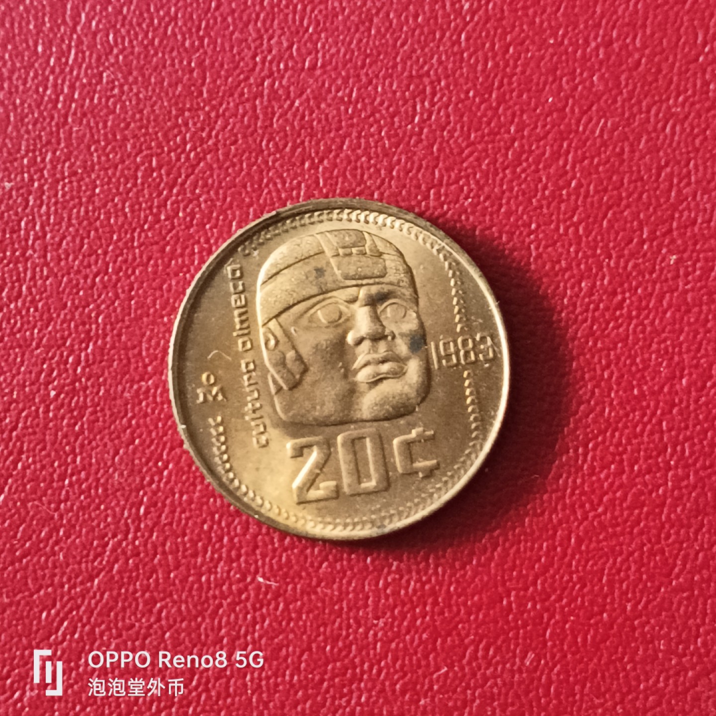 泡泡堂微拍第二十幕精品硬币捡漏专场👿👿，零佣金，零押金，满二十元包邮 墨西哥全新20c