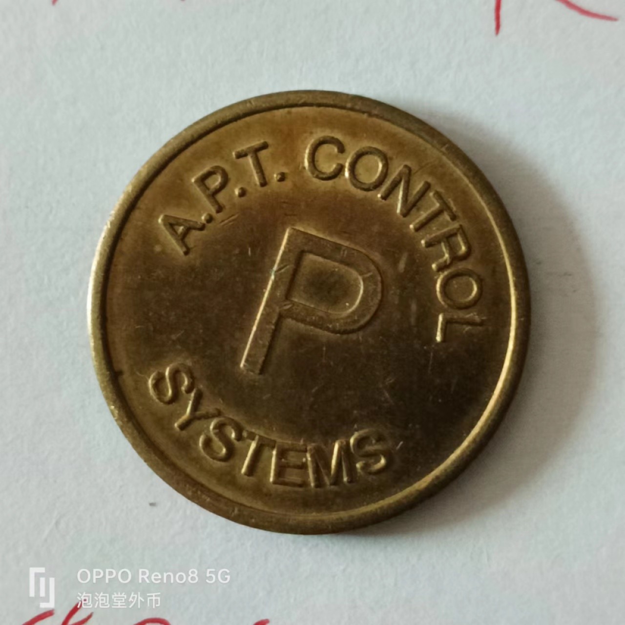 泡泡堂第136期  世界硬币专场（无押金，无佣金，捡漏，全场20包邮，偏远地区除外） 停车币