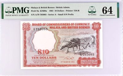 【Blue Auction】✨世界纸币精拍第245期——周末精品场 - 【大珍 票面白净 a版早期小字冠号】马来亚和英属婆罗洲 1961年10元 最高值 耕牛 PMG64 全新品相非常少见 很多国外大拍也仅见35分左右品相