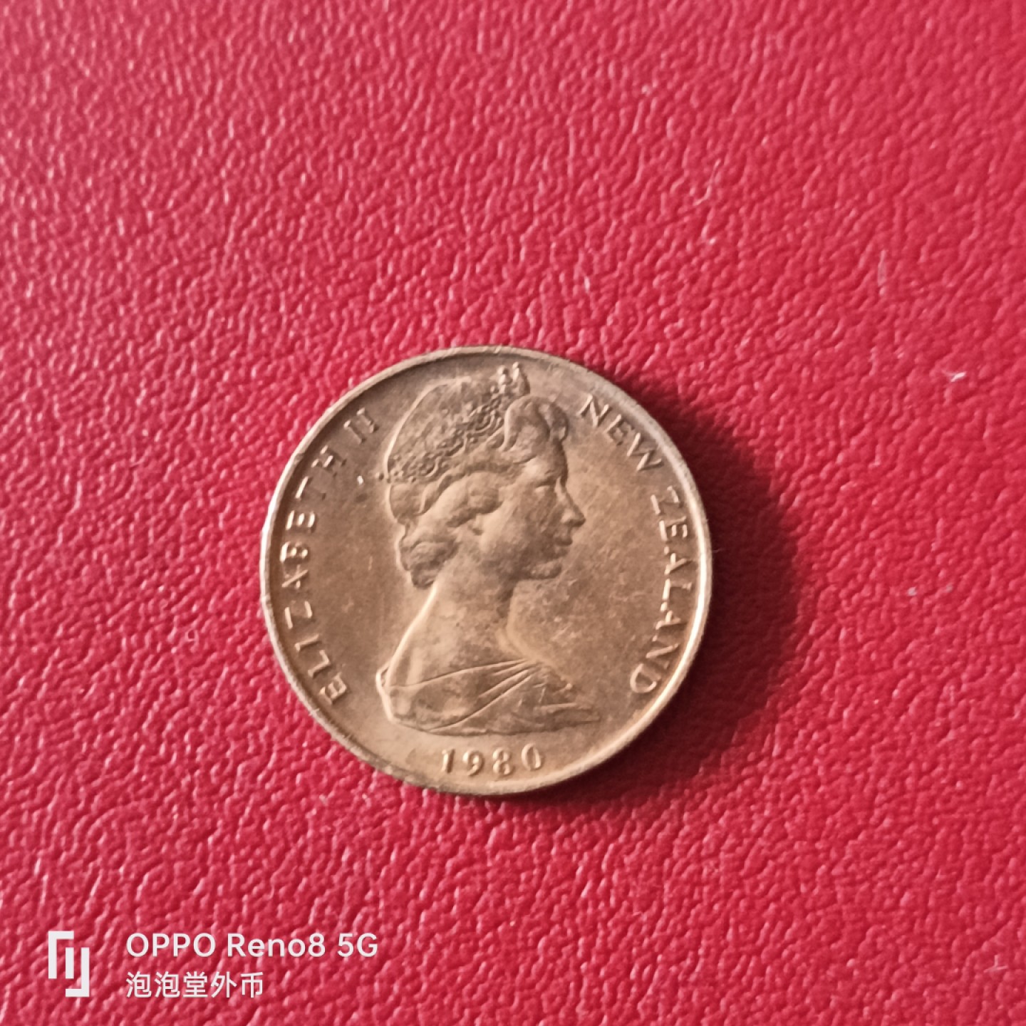 泡泡堂微拍第二十幕精品硬币捡漏专场👿👿，零佣金，零押金，满二十元包邮 亮嗄嗄新西兰一分