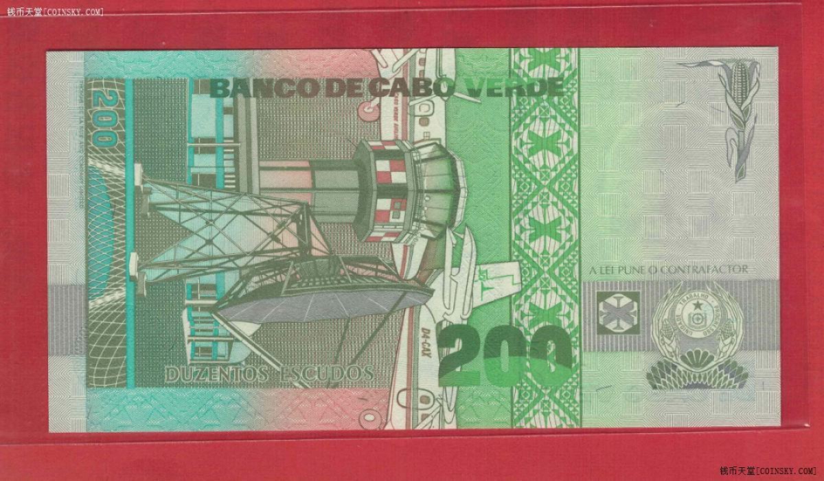 佛得角1989年200埃斯库多 非洲纸币 实物如图 UNC 