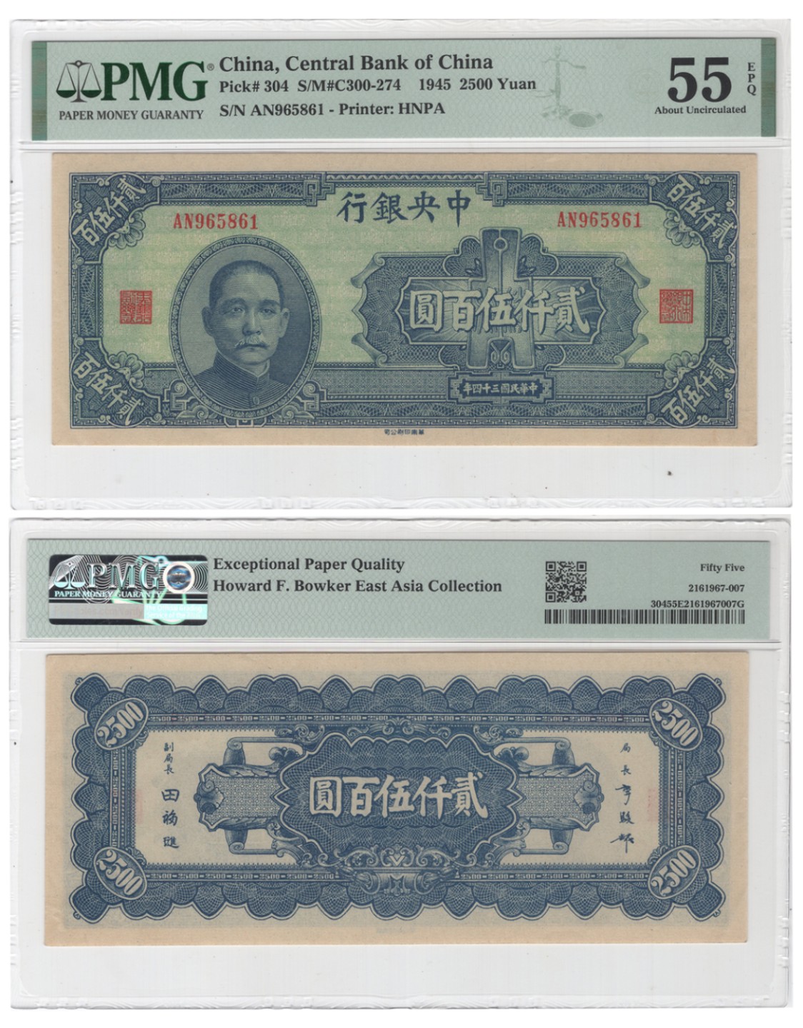 冠军拍卖包克邮票纸钞信封华人家族钱币专场 1945年（民国三十四年）中央银行伍佰圆券（FD179193），有注释，Pick 284，Printer：CPF，PMG AU53，包克收藏