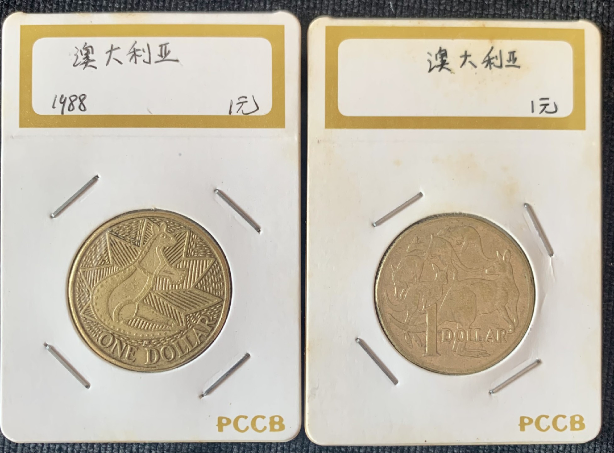 ⚜️圣域骑士收藏团之 混沌专场【总第9场】 澳大利亚🇦🇺 两枚一组1澳元硬币 袋鼠🦘图案 方冠与老年女王