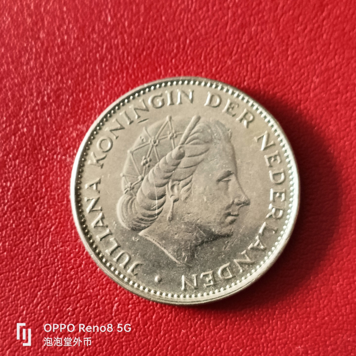 泡泡堂微拍第二十幕精品硬币捡漏专场👿👿，零佣金，零押金，满二十元包邮 荷兰2又1/2G大币