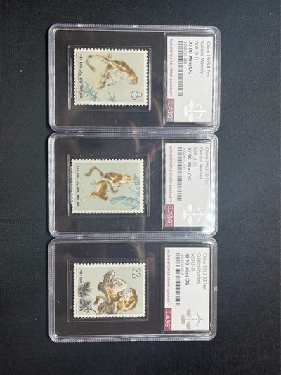洪涛臻品 精选邮票限时拍卖第七十期 - 特60金丝猴新全 ASG90同分一套OG，人气套票，白胶润泽，爱不释手，最严格时期出分，喜欢不要错过。ASG评级处于初级阶段，未来市场潜力巨大，注意提前囤精品货