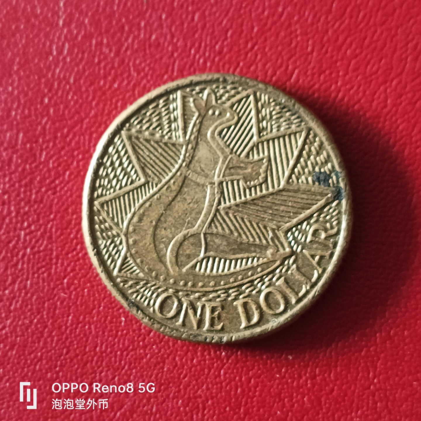 泡泡堂微拍第二十幕精品硬币捡漏专场👿👿，零佣金，零押金，满二十元包邮 澳洲纪念一刀。