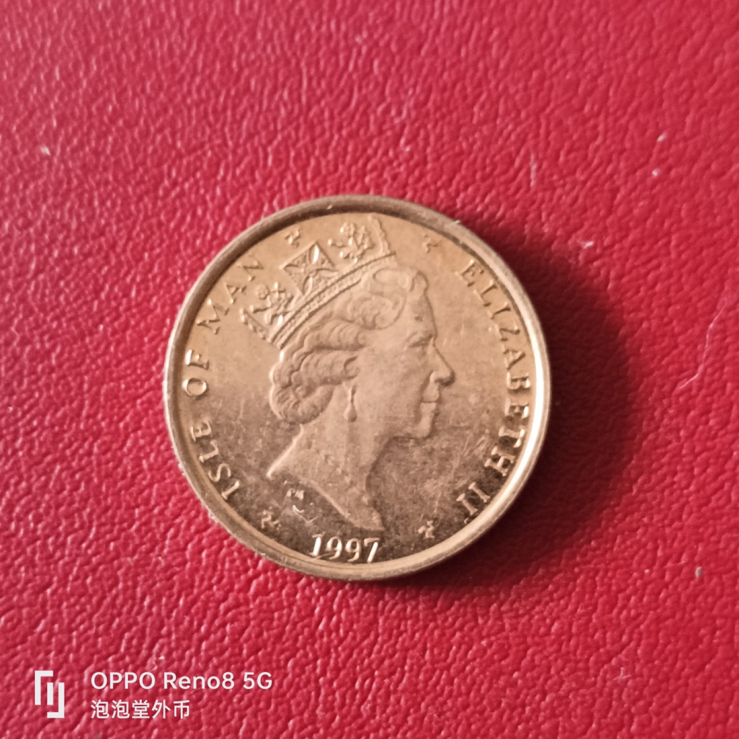 泡泡堂微拍第二十幕精品硬币捡漏专场👿👿，零佣金，零押金，满二十元包邮 马恩岛一便士