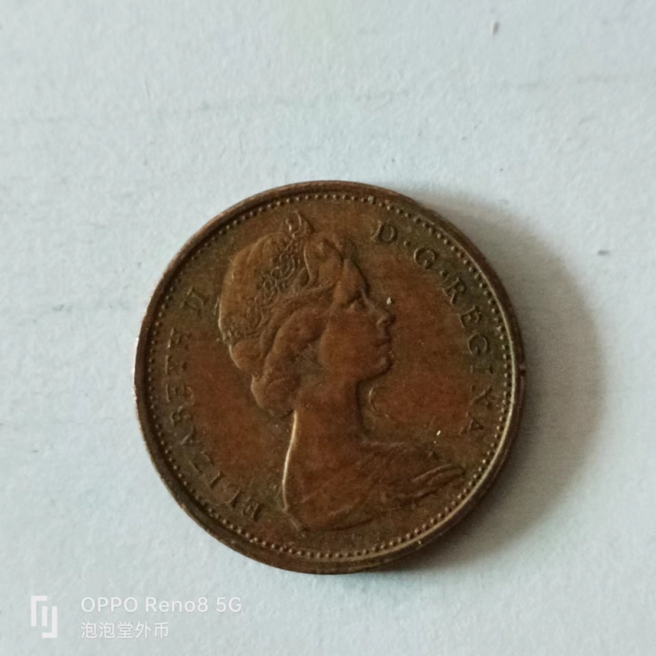 泡泡堂第136期  世界硬币专场（无押金，无佣金，捡漏，全场20包邮，偏远地区除外） 加拿大一分