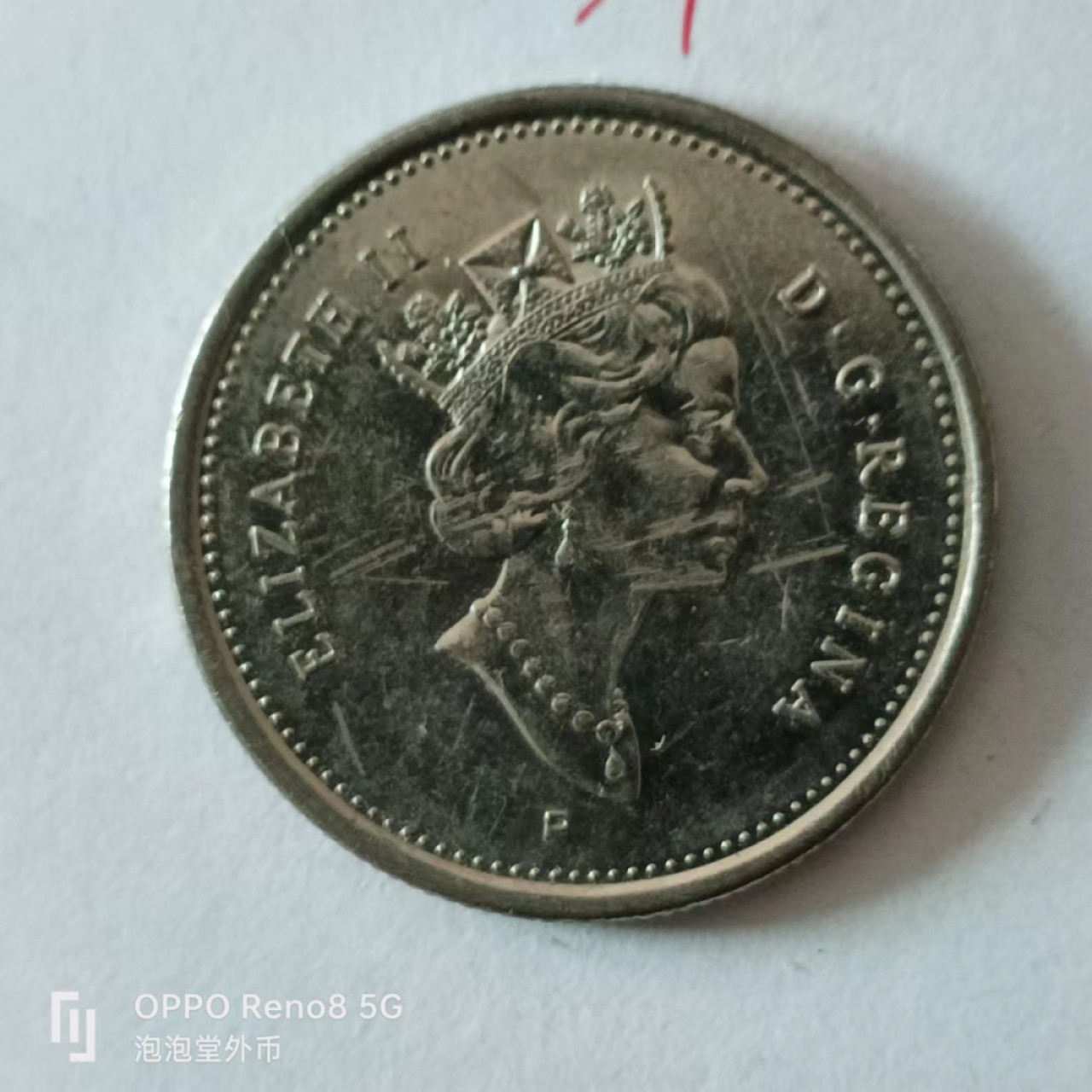 泡泡堂第136期  世界硬币专场（无押金，无佣金，捡漏，全场20包邮，偏远地区除外） 加拿大2003年25分