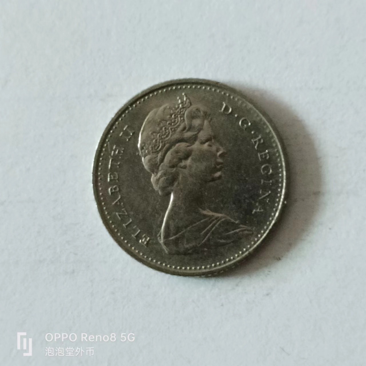 泡泡堂第136期  世界硬币专场（无押金，无佣金，捡漏，全场20包邮，偏远地区除外） 加拿大十分