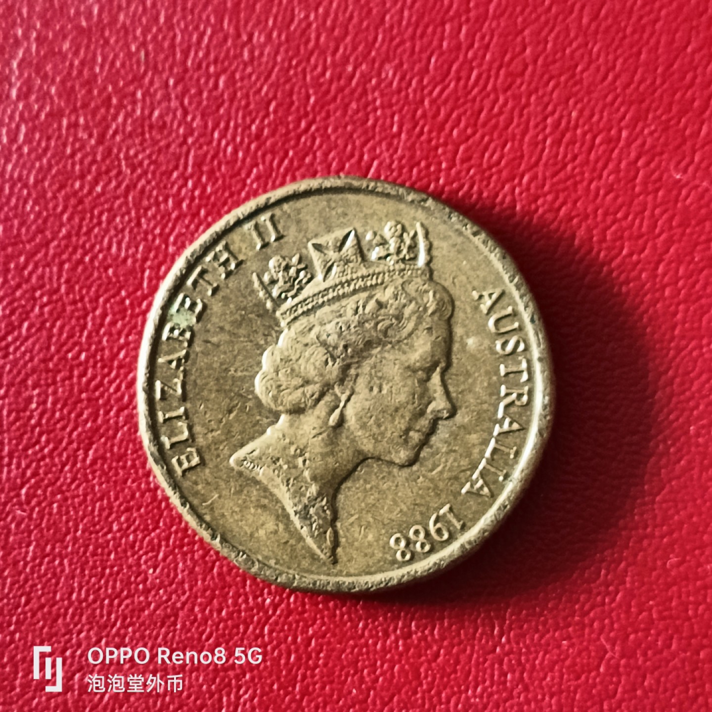 泡泡堂微拍第二十幕精品硬币捡漏专场👿👿，零佣金，零押金，满二十元包邮 澳洲纪念一刀。