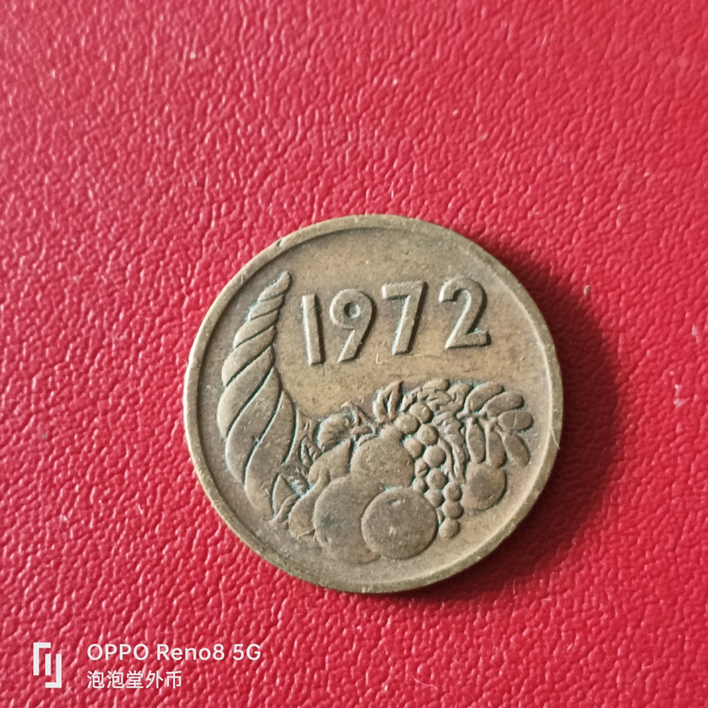 泡泡堂微拍第二十幕精品硬币捡漏专场👿👿，零佣金，零押金，满二十元包邮 阿尔及利亚好品粮农20分。