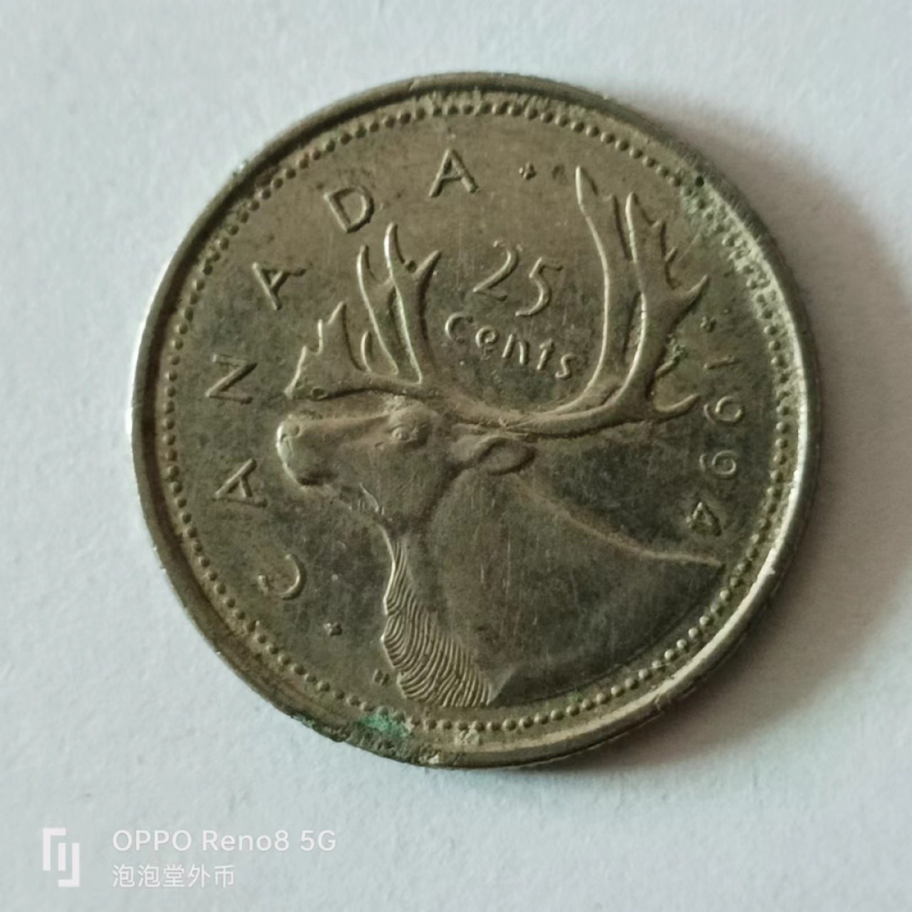 泡泡堂第149期  世界硬币专场（无押金，无佣金，捡漏，全场20包邮，偏远地区除外） 加拿大1994年25分