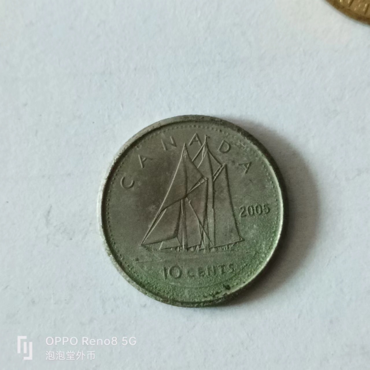 泡泡堂第136期  世界硬币专场（无押金，无佣金，捡漏，全场20包邮，偏远地区除外） 加拿大十分