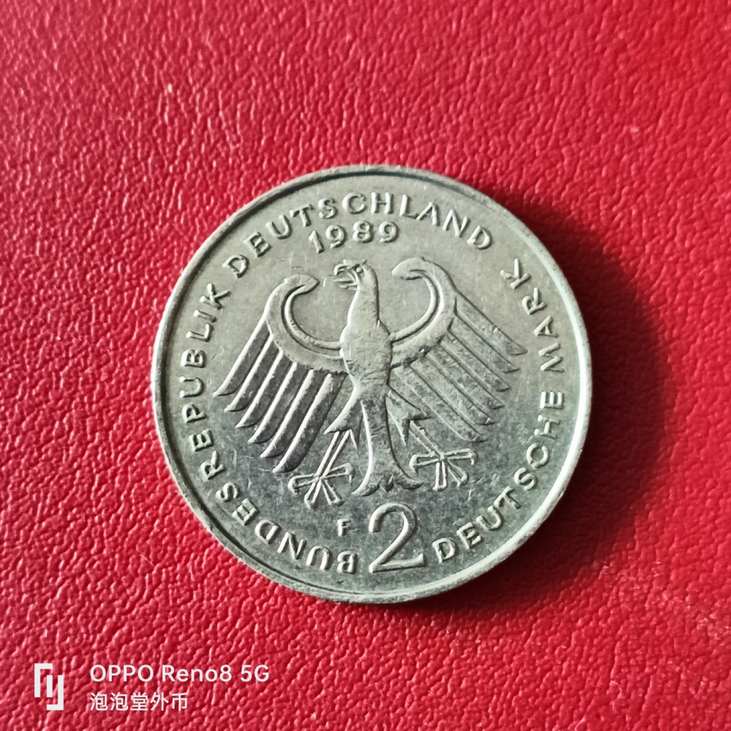 泡泡堂微拍第二十幕精品硬币捡漏专场👿👿，零佣金，零押金，满二十元包邮 德国2马克