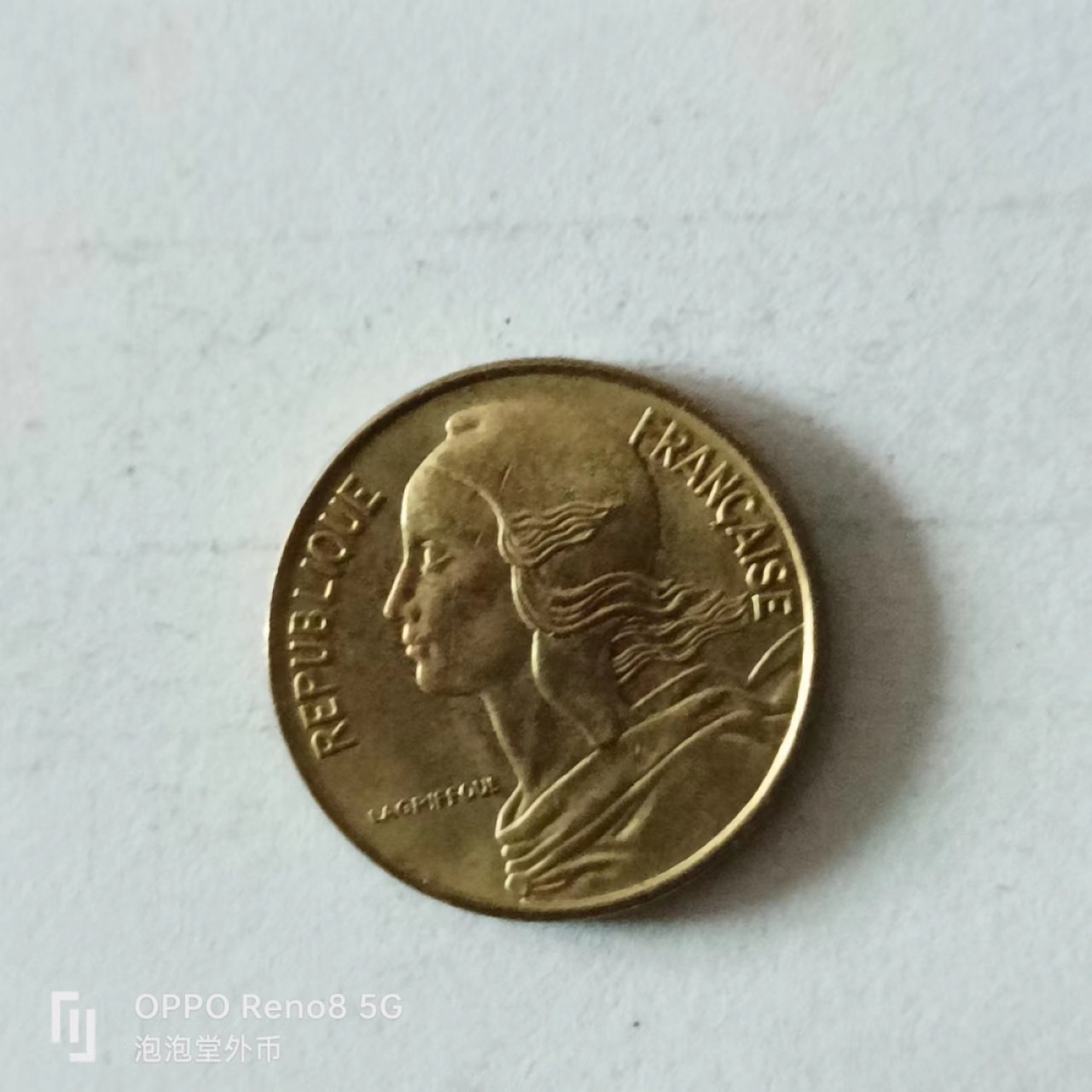 泡泡堂第136期  世界硬币专场（无押金，无佣金，捡漏，全场20包邮，偏远地区除外） 法国五分
