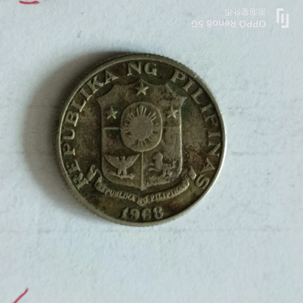 泡泡堂第149期  世界硬币专场（无押金，无佣金，捡漏，全场20包邮，偏远地区除外） 菲律宾25分