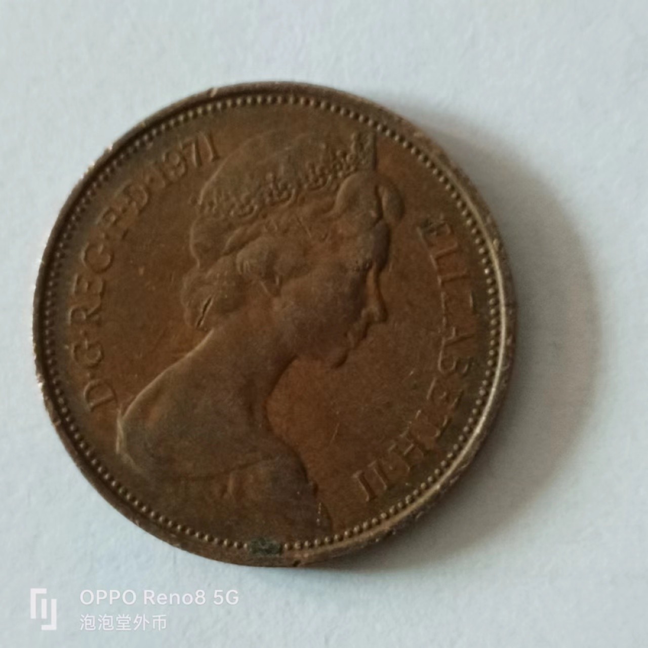 泡泡堂第149期  世界硬币专场（无押金，无佣金，捡漏，全场20包邮，偏远地区除外） 英国大二便士