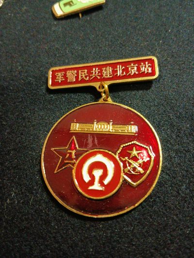 纽卡斯尔勋赏邮币拍卖，0起全场 - 欢庆20大，8+1地铁站重建纪念章