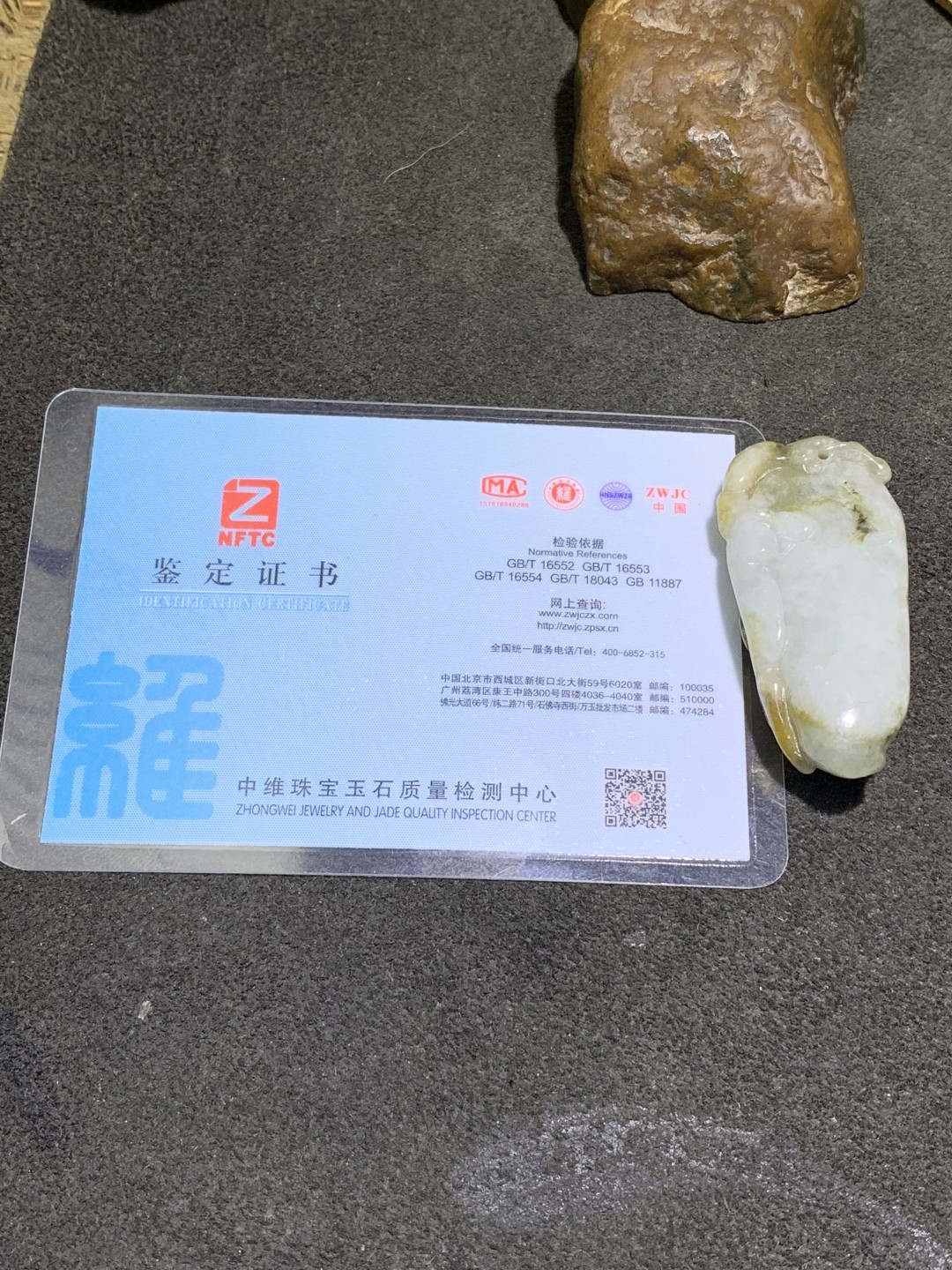 天然A货翡翠3色雕件一个！