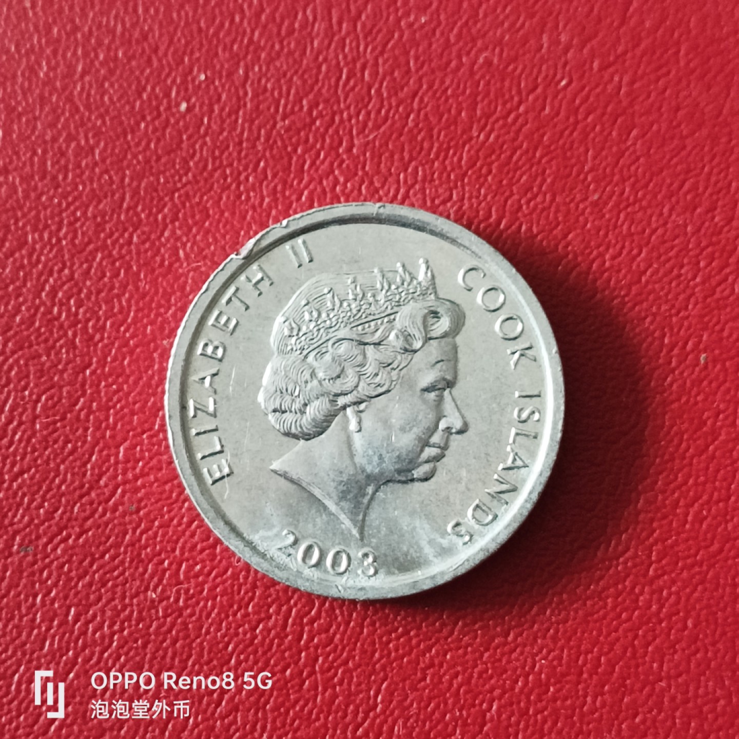 泡泡堂微拍第二十幕精品硬币捡漏专场👿👿，零佣金，零押金，满二十元包邮 库克岛猴