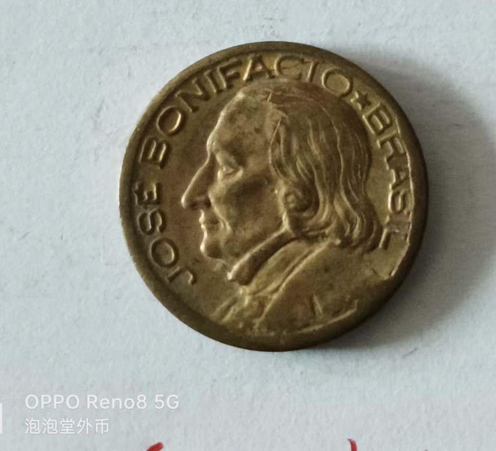 泡泡堂第136期  世界硬币专场（无押金，无佣金，捡漏，全场20包邮，偏远地区除外） 巴西1948年50分