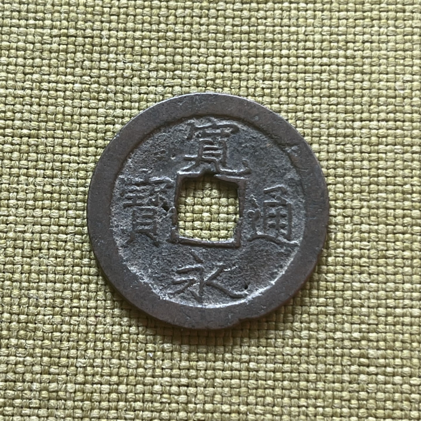外国硬币0元起拍（21） 。