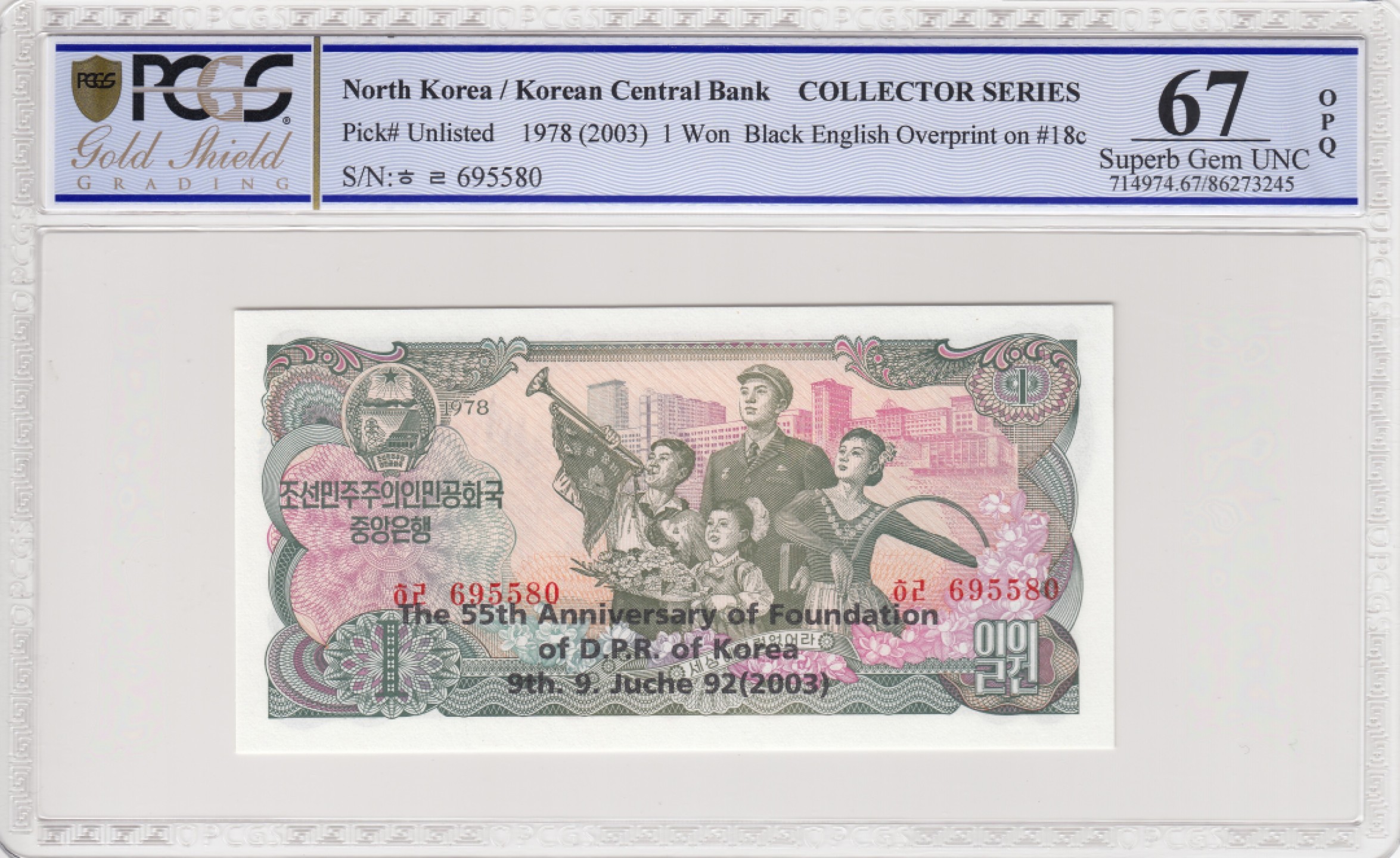收藏联盟Quantum Auction 第204期拍卖 朝鲜1978(2003)年1元劳动党成立55周年纪念 PCGS67 黑色英文字版