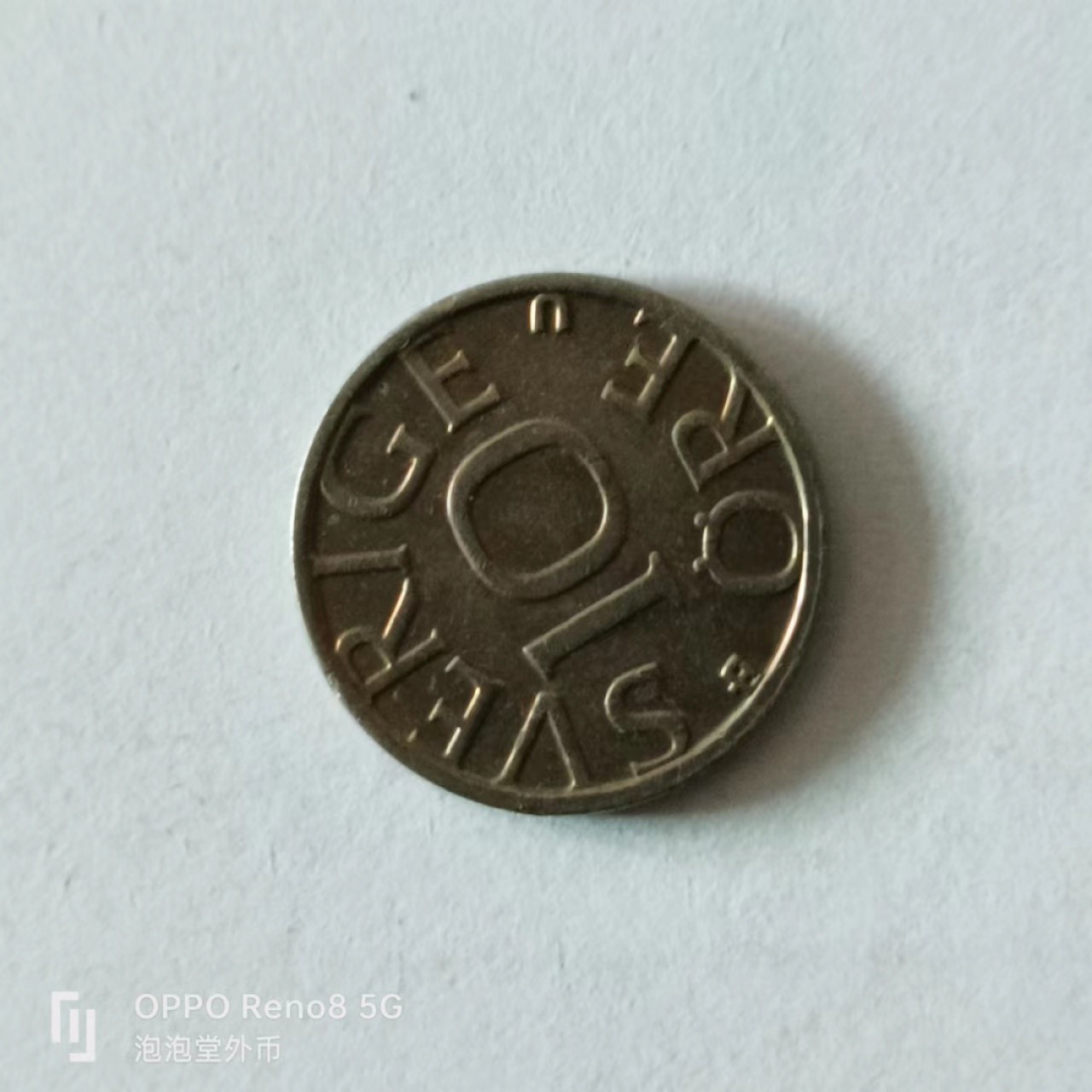 泡泡堂第149期  世界硬币专场（无押金，无佣金，捡漏，全场20包邮，偏远地区除外） 瑞典十欧尔