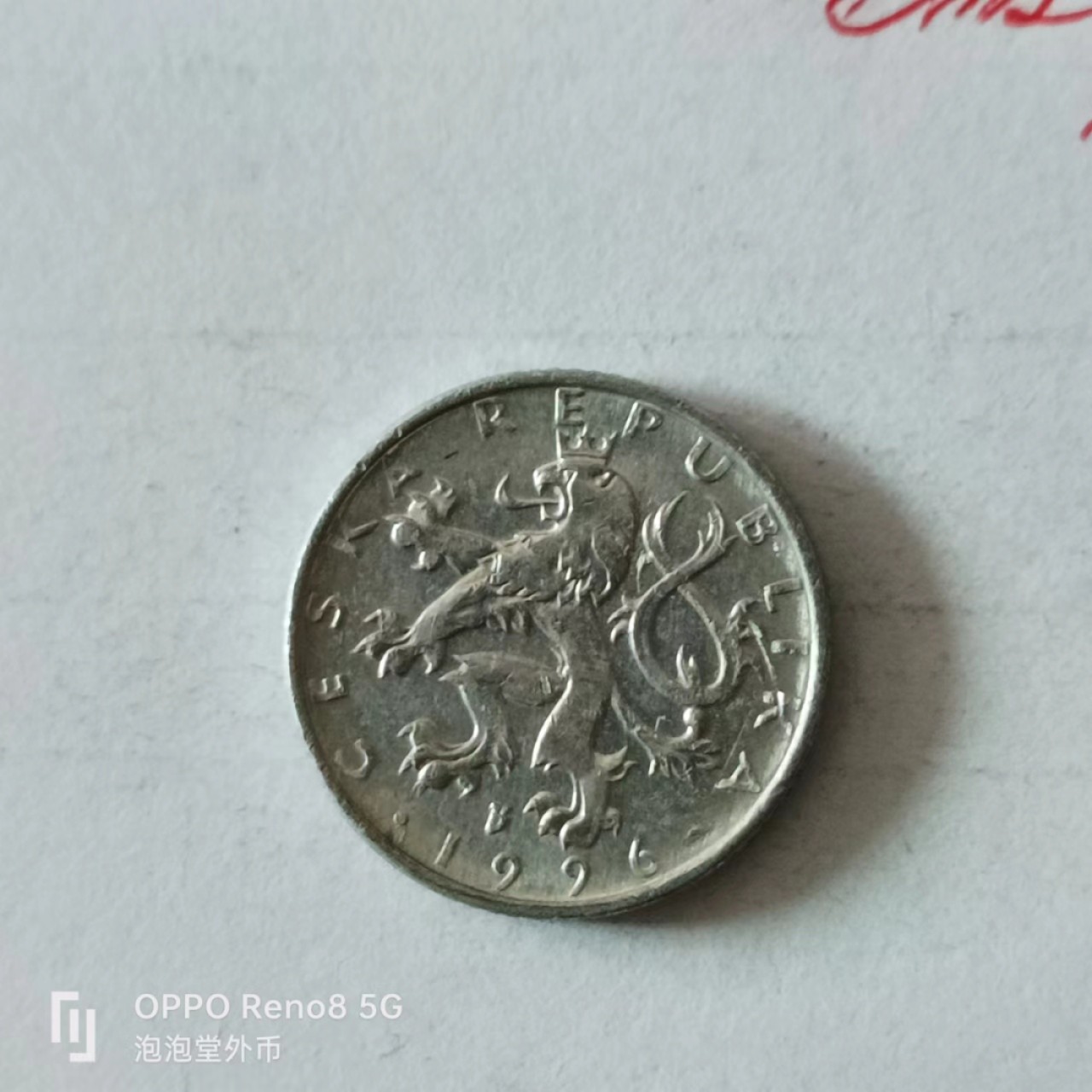 泡泡堂第136期  世界硬币专场（无押金，无佣金，捡漏，全场20包邮，偏远地区除外） 捷克50h