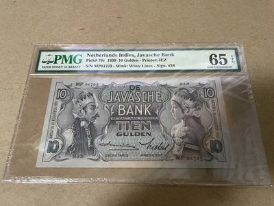 【Blue Auction】✨世界纸币精拍第245期——周末精品场 - 【升值品种】荷属东印度 1939年10盾 JEZ出品 PMG65EPQ绝品 爪哇舞者