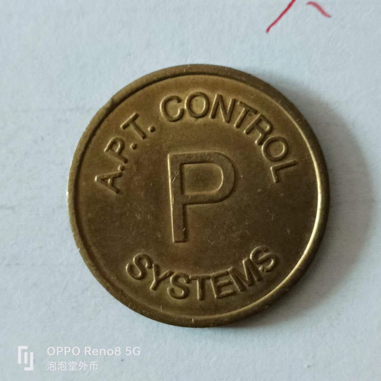 泡泡堂第136期  世界硬币专场（无押金，无佣金，捡漏，全场20包邮，偏远地区除外） 停车币