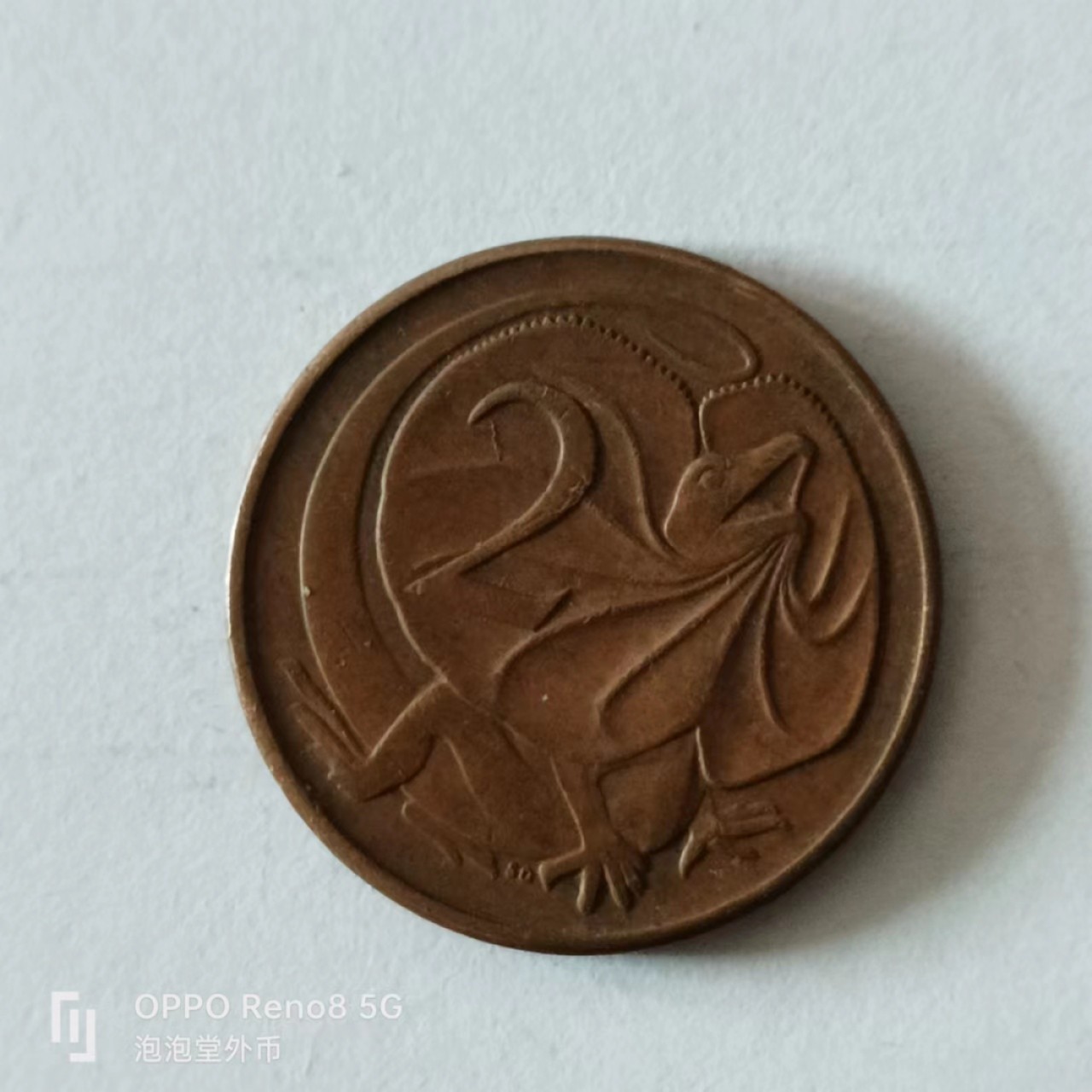 泡泡堂第149期  世界硬币专场（无押金，无佣金，捡漏，全场20包邮，偏远地区除外） 澳洲二分