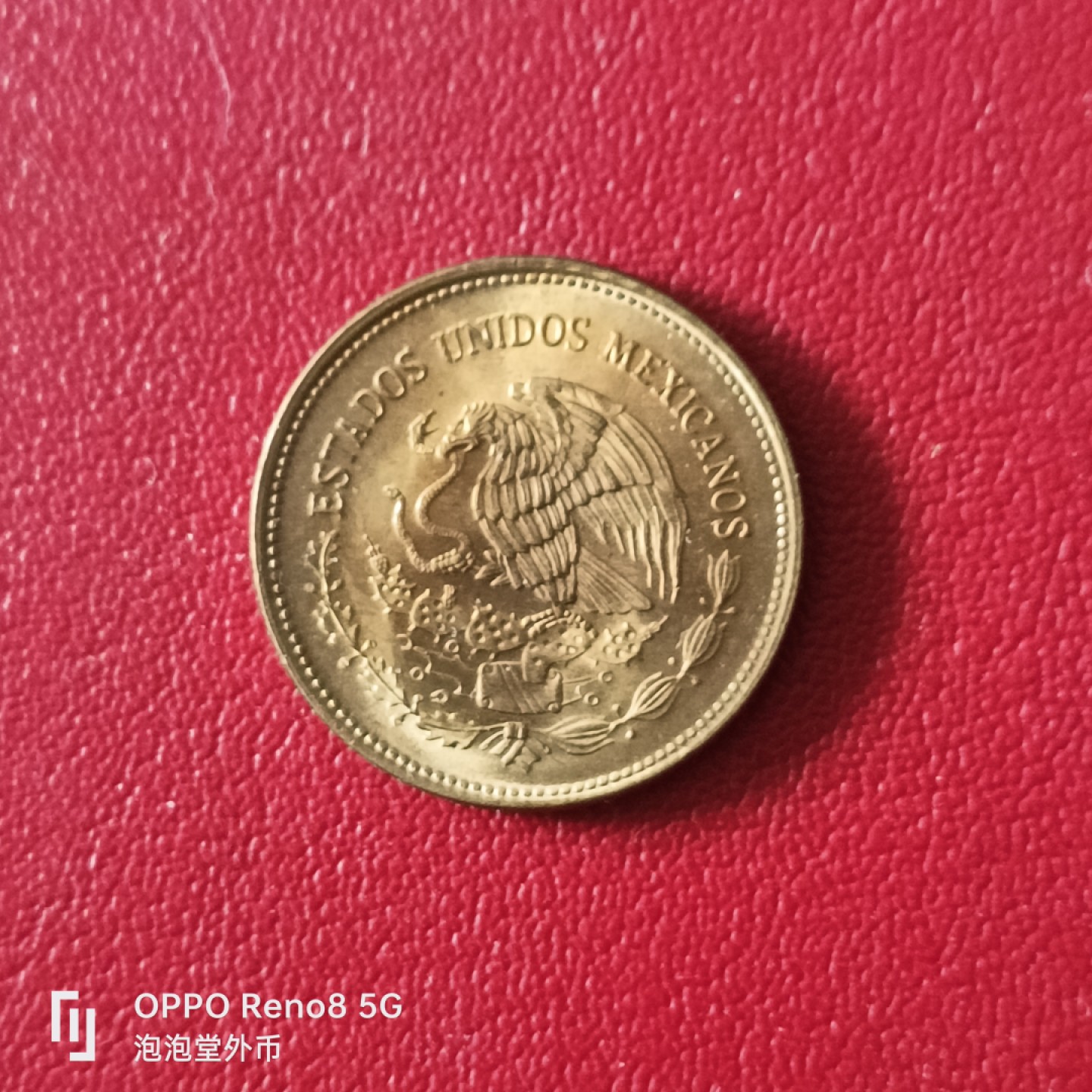 泡泡堂微拍第二十幕精品硬币捡漏专场👿👿，零佣金，零押金，满二十元包邮 墨西哥全新20c