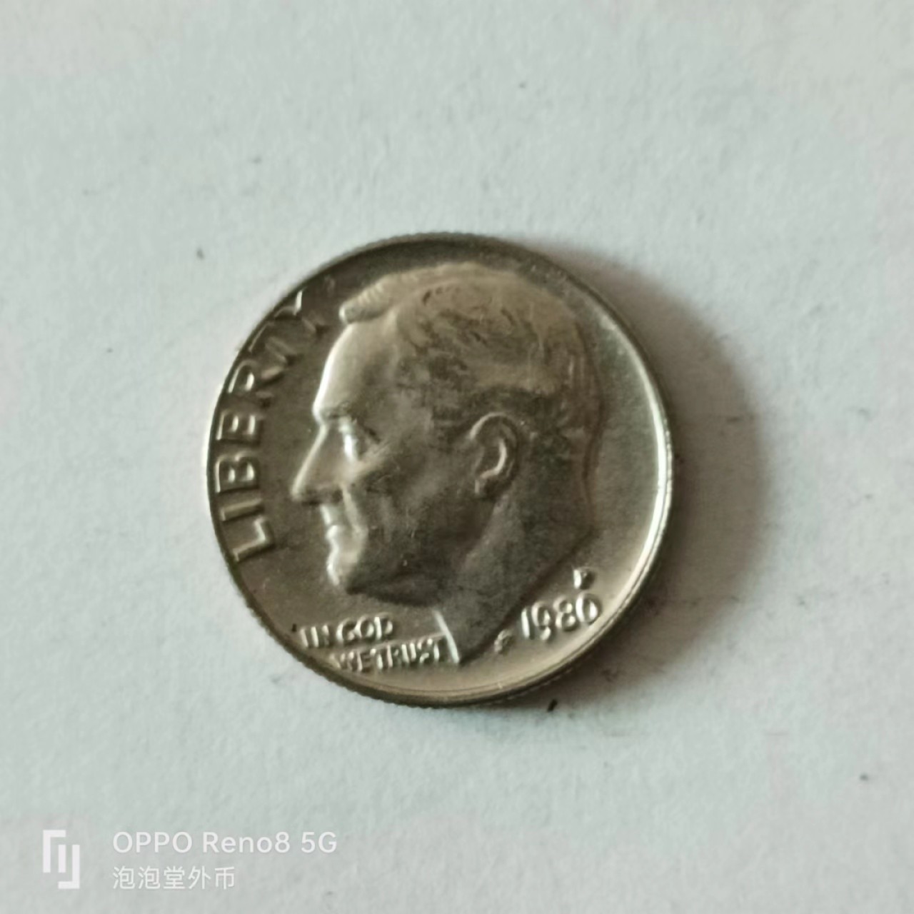 泡泡堂第136期  世界硬币专场（无押金，无佣金，捡漏，全场20包邮，偏远地区除外） 美国十分