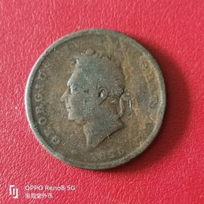 泡泡堂微拍第二十幕精品硬币捡漏专场👿👿，零佣金，零押金，满二十元包邮 - 乔四1826年大一便士
