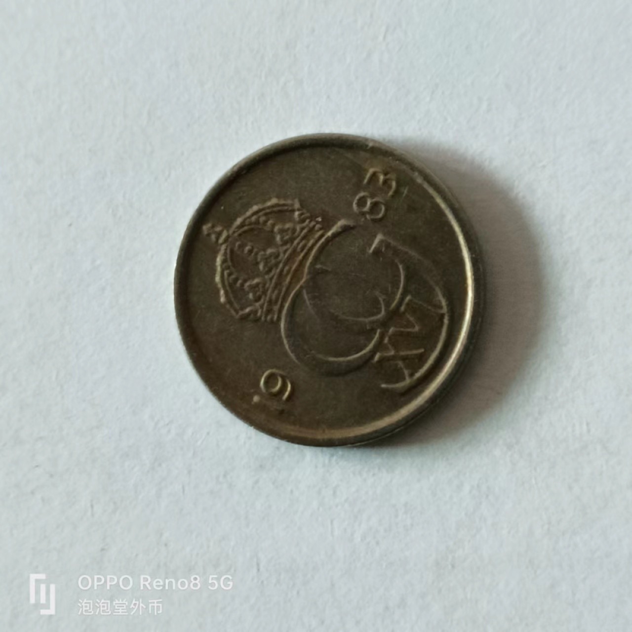 泡泡堂第149期  世界硬币专场（无押金，无佣金，捡漏，全场20包邮，偏远地区除外） 瑞典十欧尔