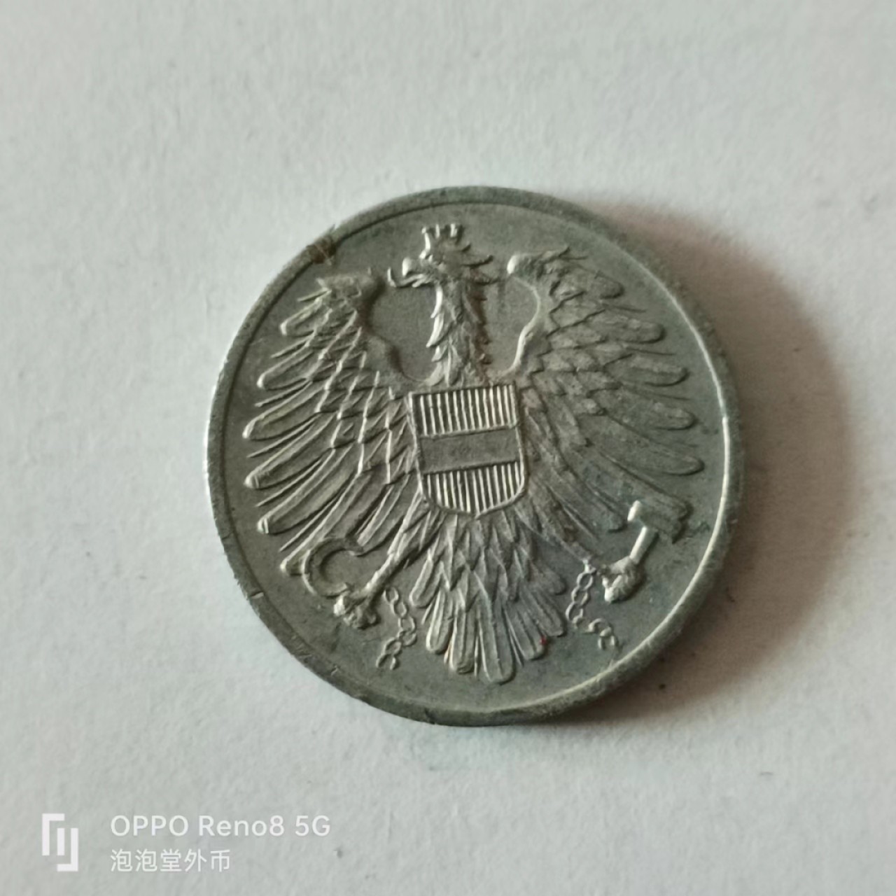 泡泡堂第136期  世界硬币专场（无押金，无佣金，捡漏，全场20包邮，偏远地区除外） 奥地利2分