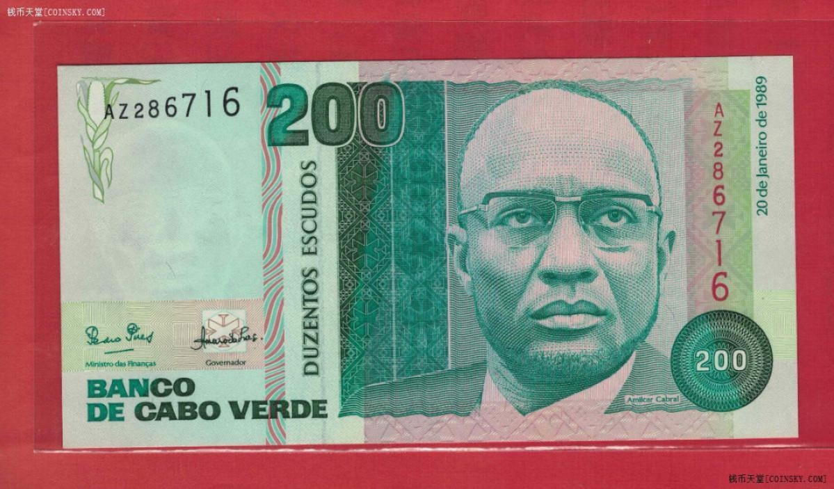佛得角1989年200埃斯库多 非洲纸币 实物如图 UNC 