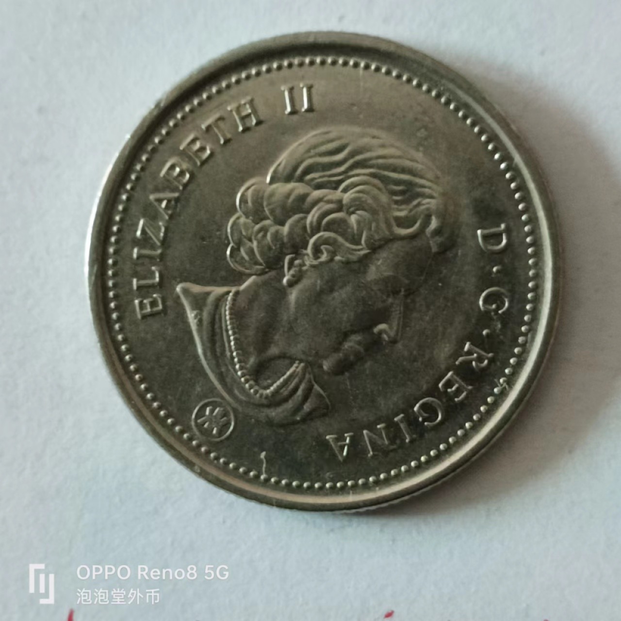 泡泡堂第149期  世界硬币专场（无押金，无佣金，捡漏，全场20包邮，偏远地区除外） 加拿大2008年25分