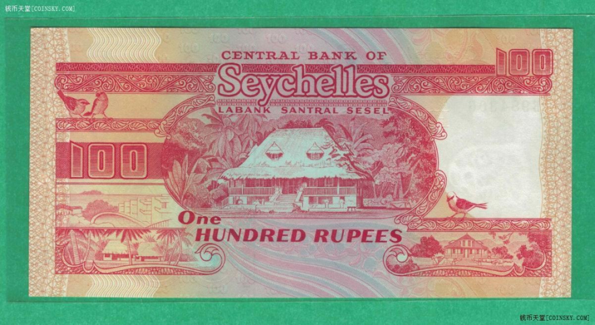 塞舌尔1989年100卢比 P-35 非洲纸币 UNC 