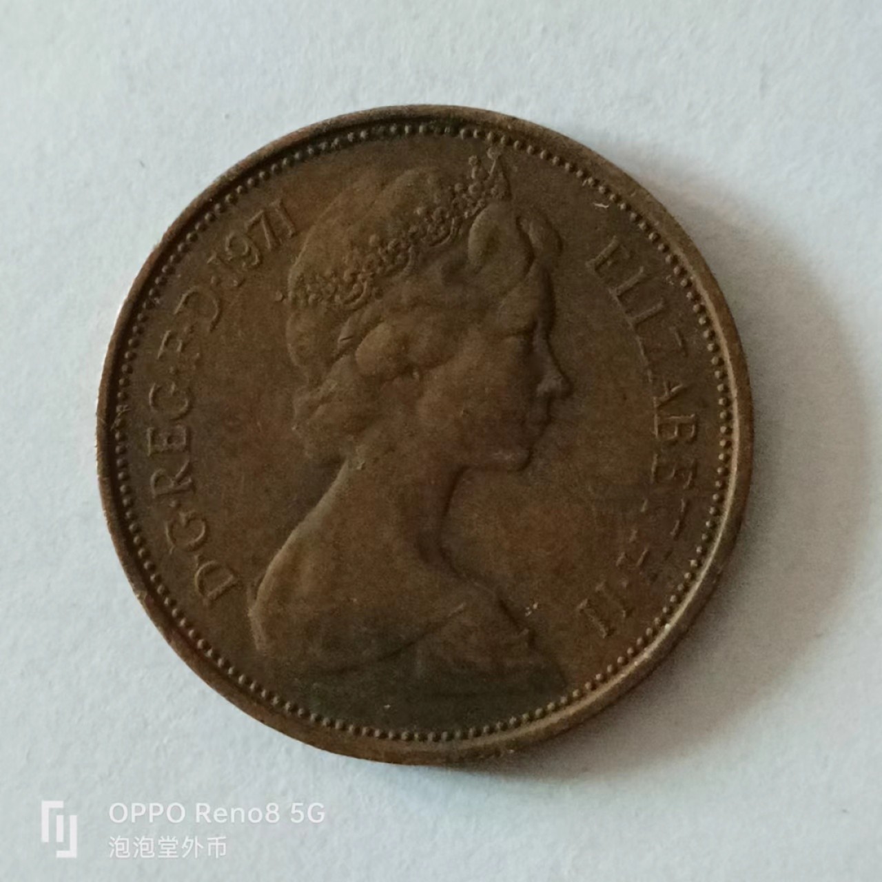 泡泡堂第149期  世界硬币专场（无押金，无佣金，捡漏，全场20包邮，偏远地区除外） 英国大二便士