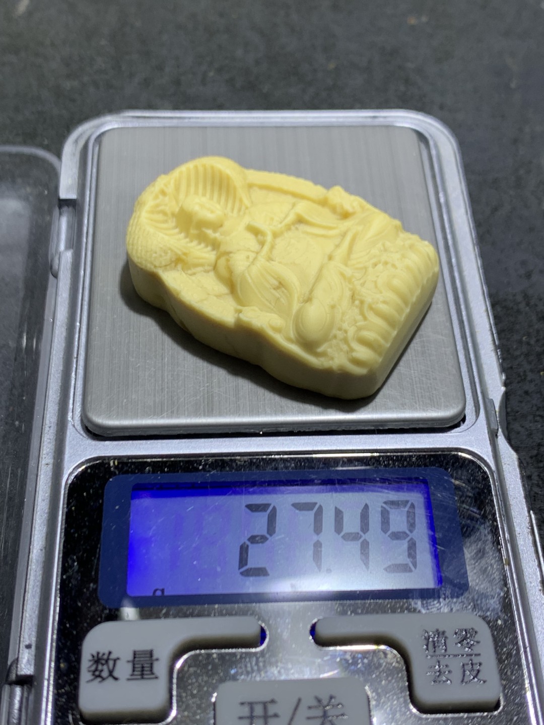 精美高玉化金膏玉地藏王菩萨牌子一个，